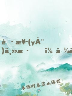 職業(yè)主播，兼職職業(yè)